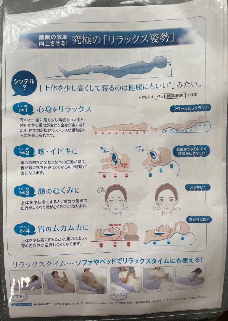 MOGU 雲にのる夢枕 ビーズクッション ミストグレー（カバーセット）