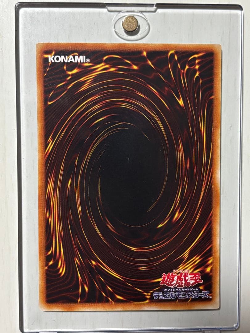 遊戯王　ブルーアイズホワイトドラゴン 2期ウルトラ　ホログラムエラー