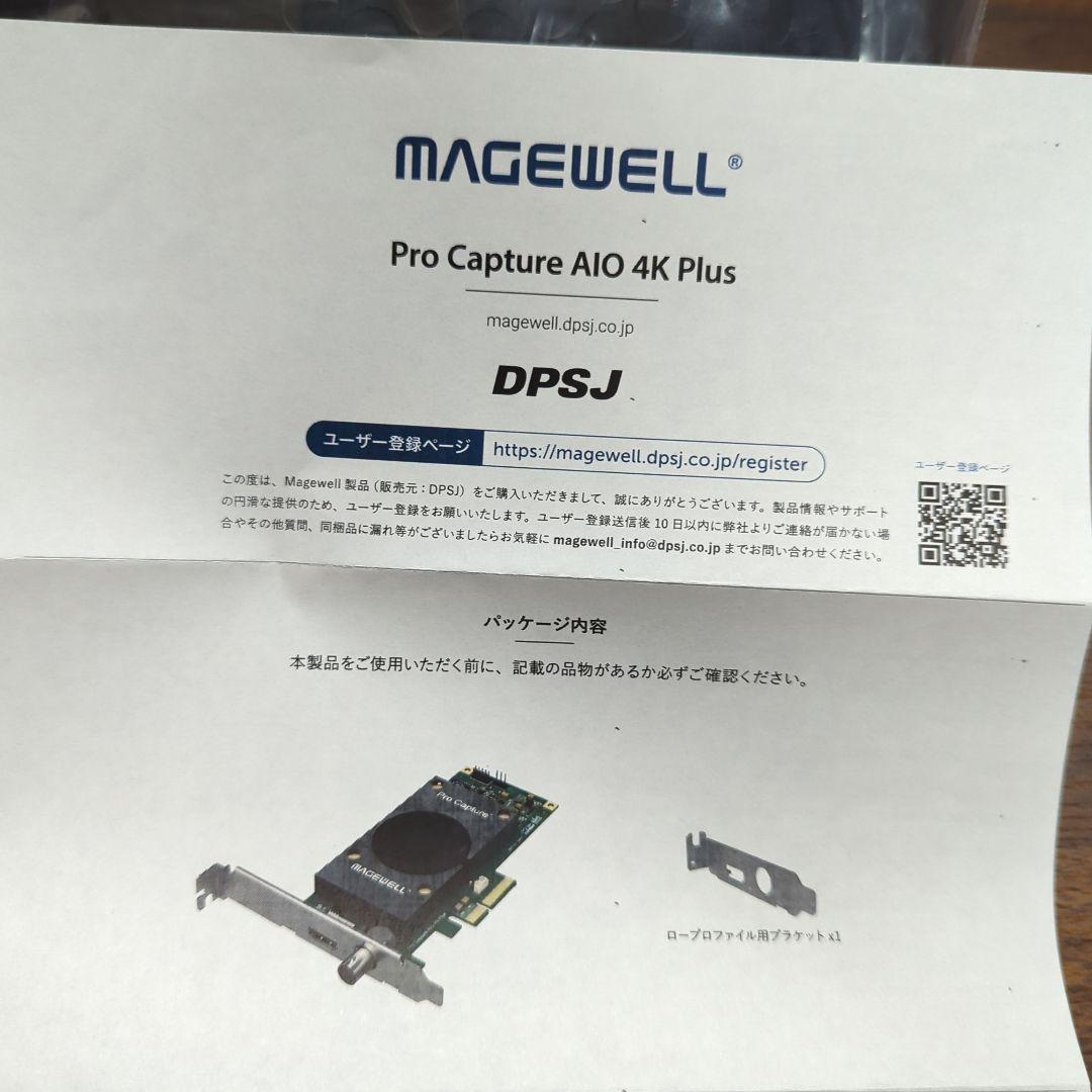 Magewell Pro Capture AIO 4K Plus 新品