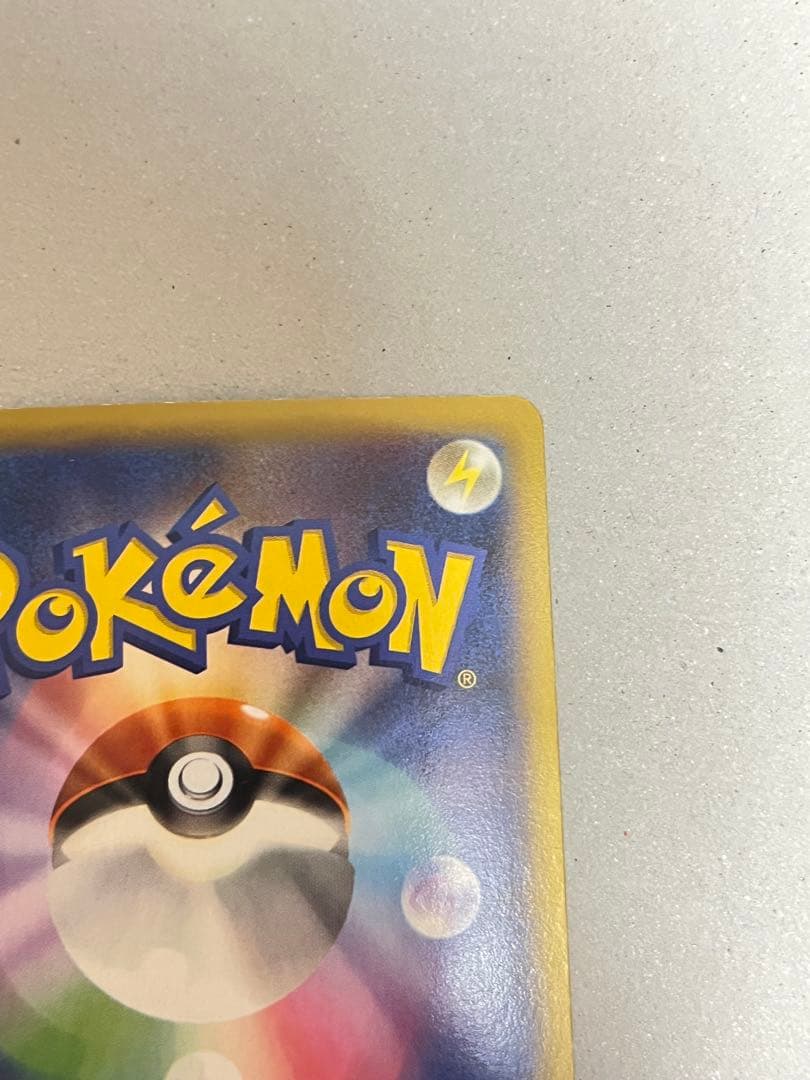 ポケモンセンターのお姉さん