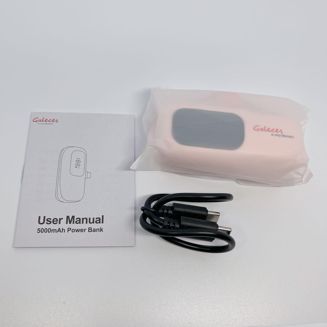 モバイルバッテリー 超軽量 小型 最大20W急速充電 Type-C ピンク