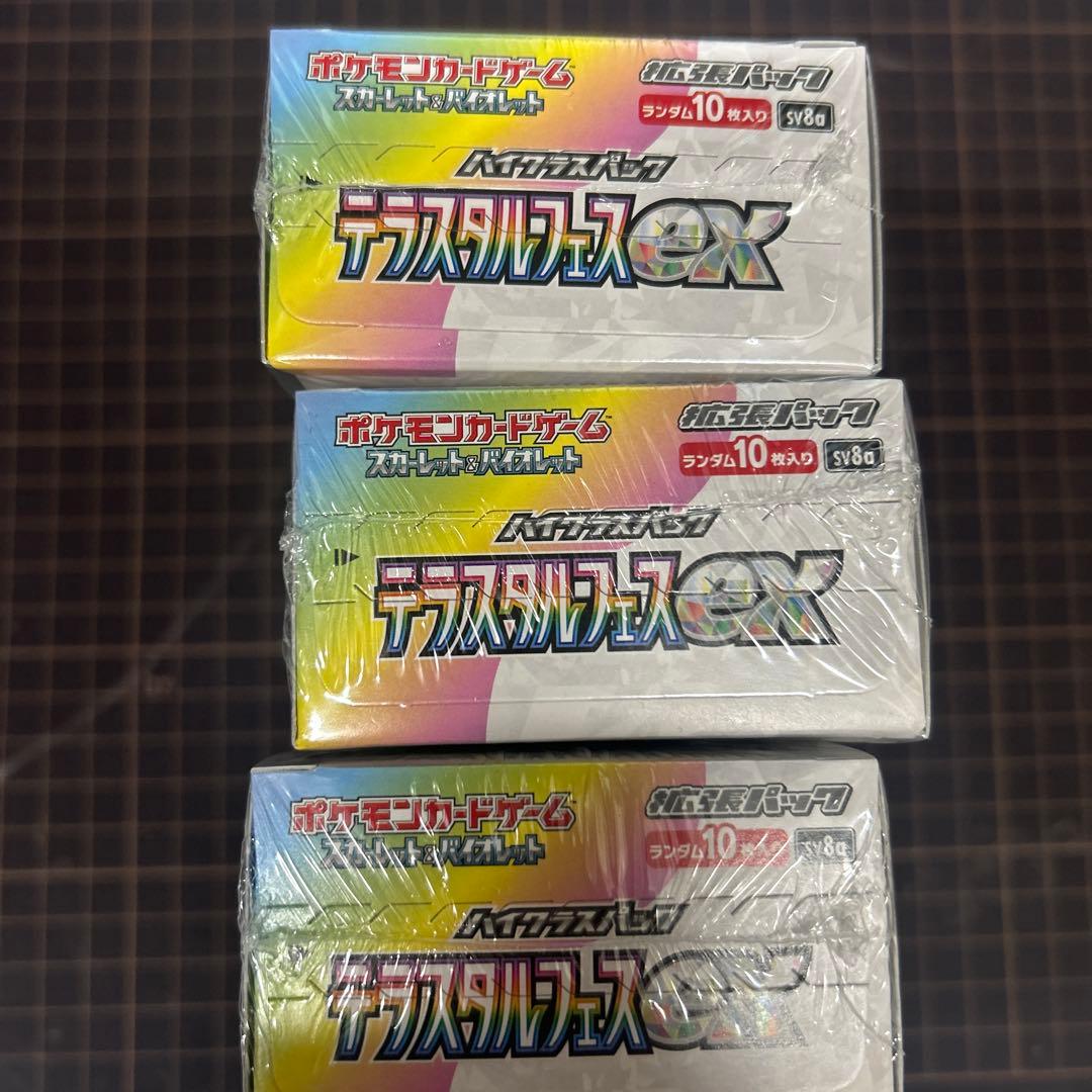 [3点セット] ポケモンカード テラスタルフェスex 3BOX シュリンク付き