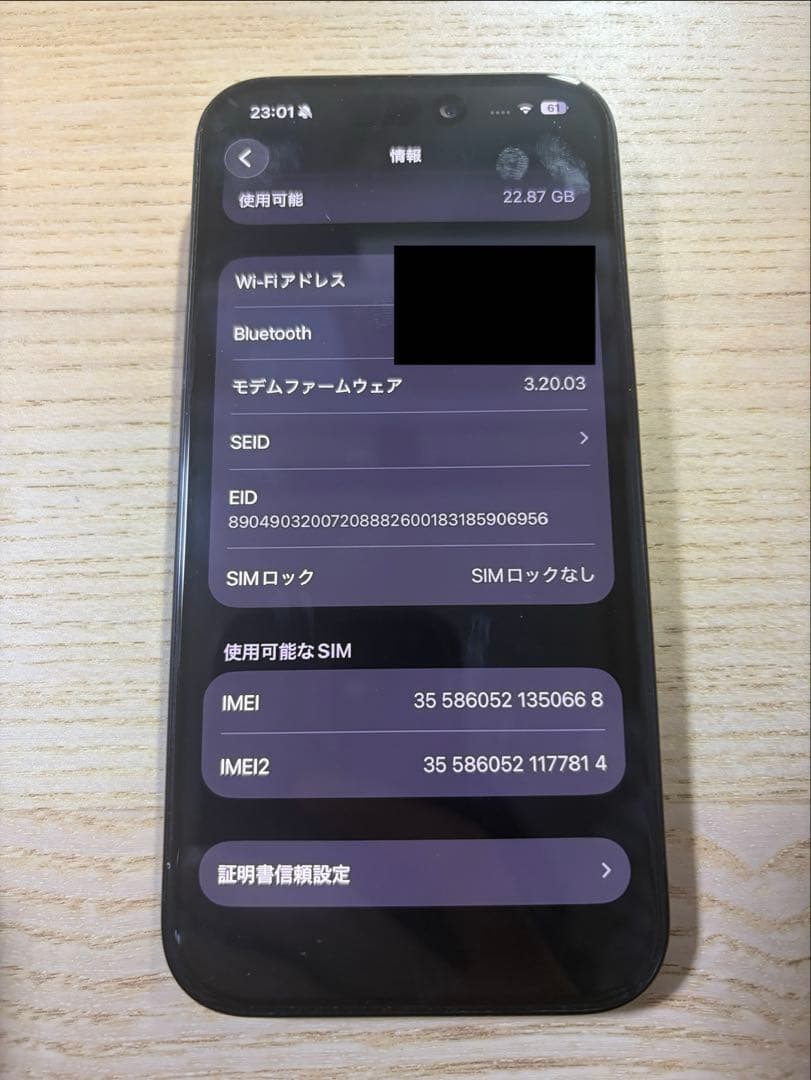 Apple iPhone 15Pro 256GB ブルーチタニウム 付属品付き