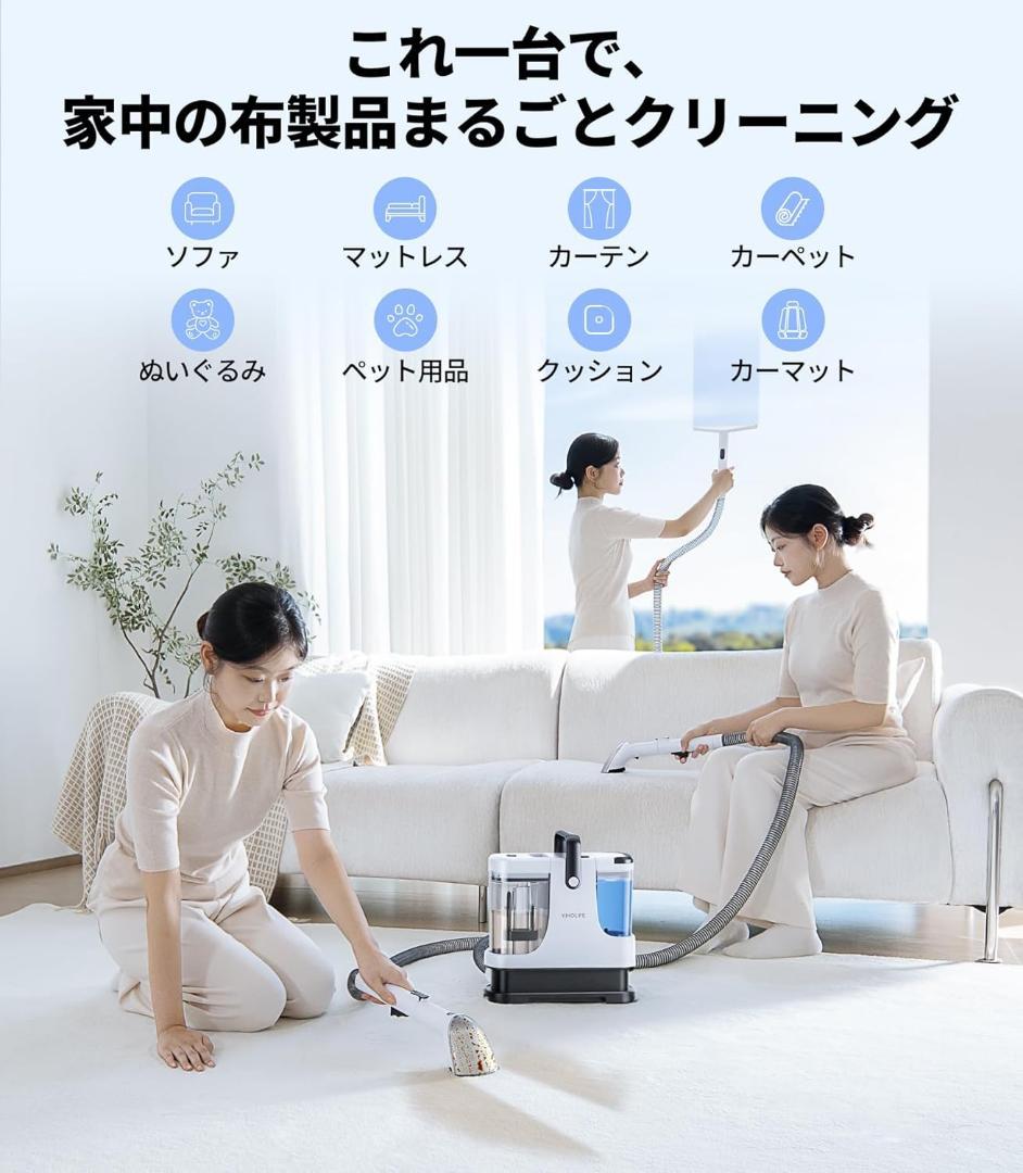 大特価❣️ カーペットクリーナー 18000Paアタッチメントセット付き 小型