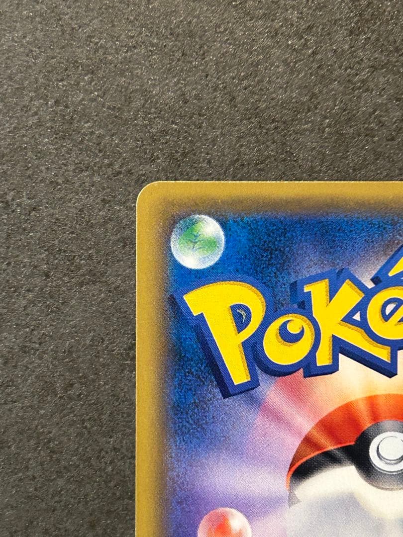 ジガルデEX XY 177/171 SA