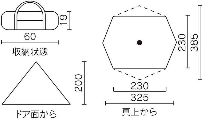 コールマン テント エクスカーションティピーII 325
