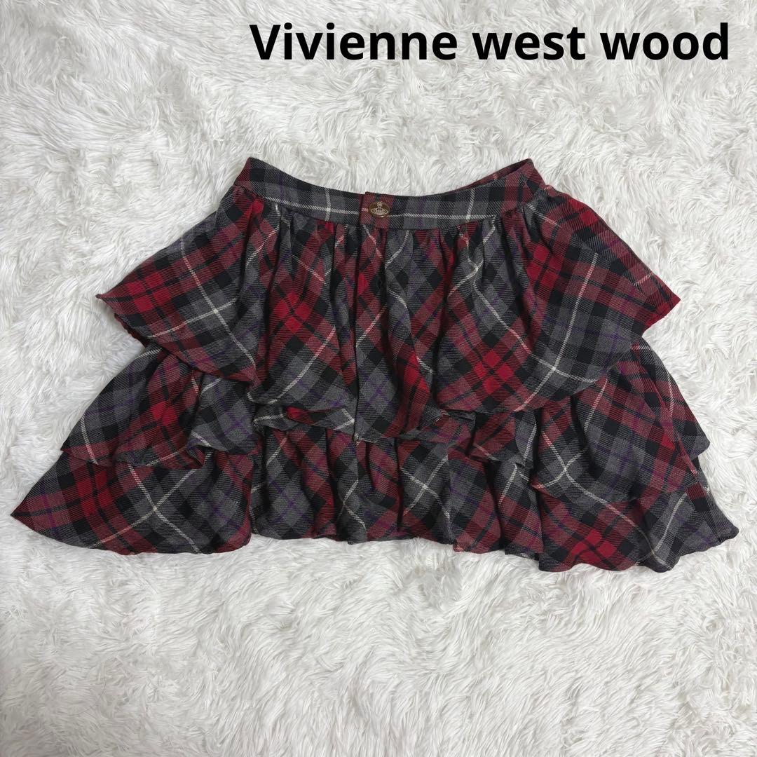 超希少　ヴィヴィアンウエストウッド　チェックフリル　ティアード　ミニスカート