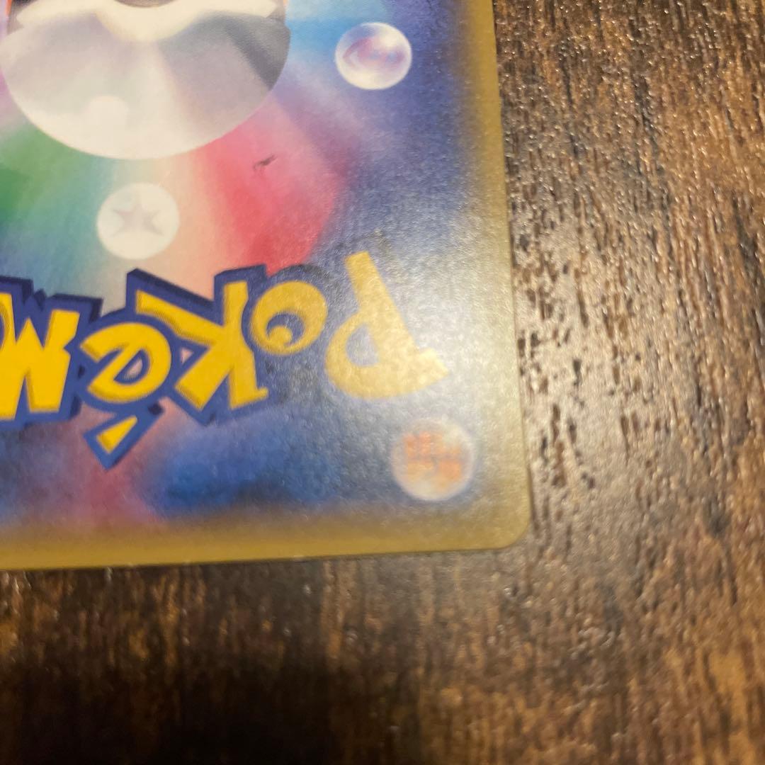 リーフィアGX HR SM5S ウルトラサン 073/066