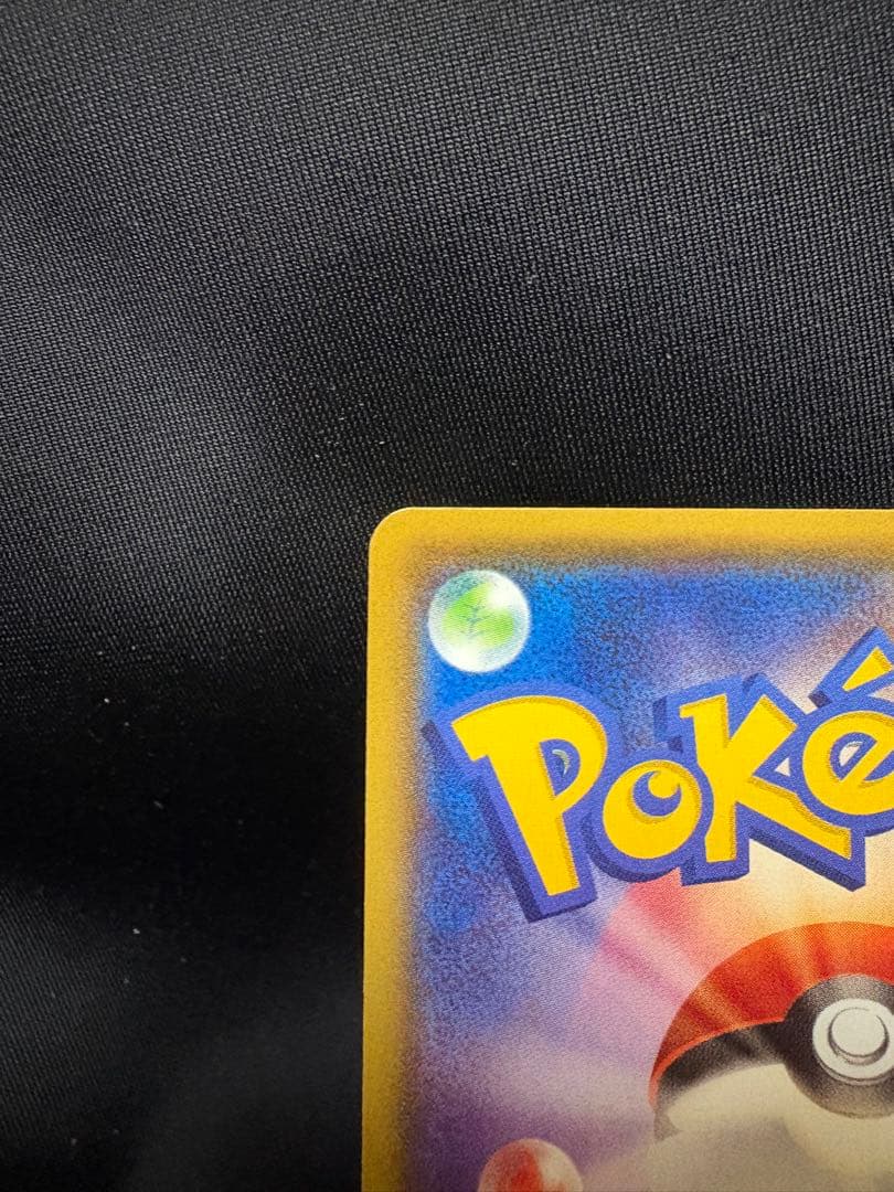 ポケモンカード MレックウザEX 006/018