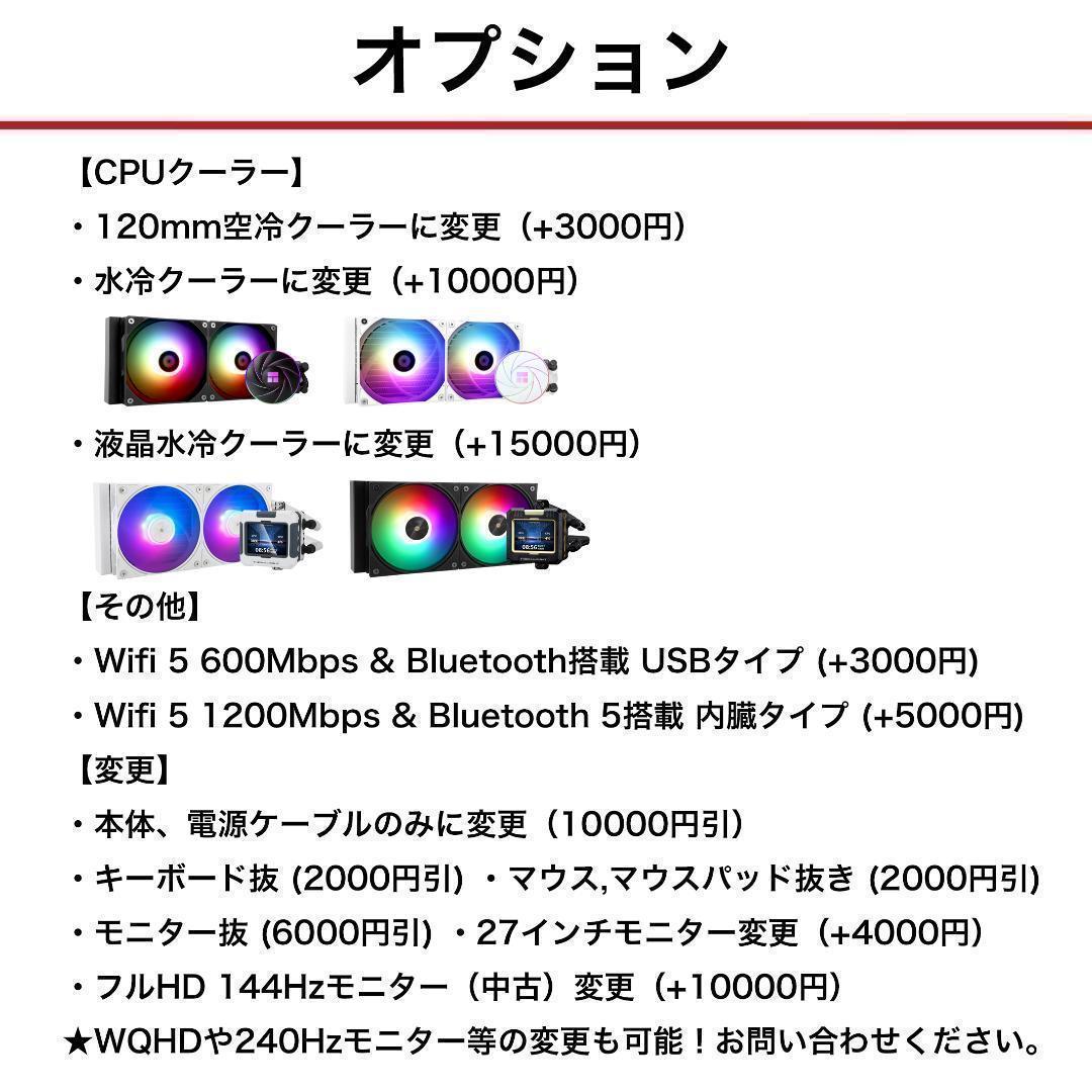 【即納激安ブラックモデル】RX9070搭載ゲーミングPCフルセット✨新品