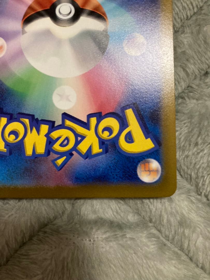 アルセウスVSTAR UR S12a VSTARユニバース