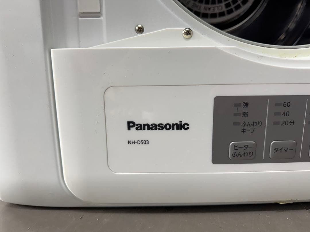 パナソニック 5.0kg 電気衣類乾燥機 ホワイト NH-D503