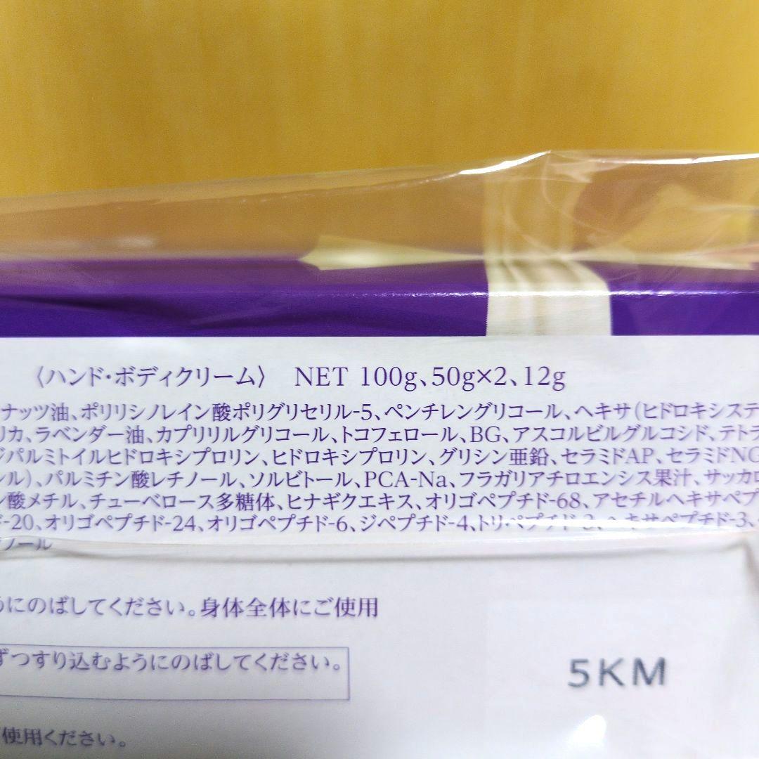 ジェミーチェンジ 象の足クリー厶 100g+50g+50g+12g