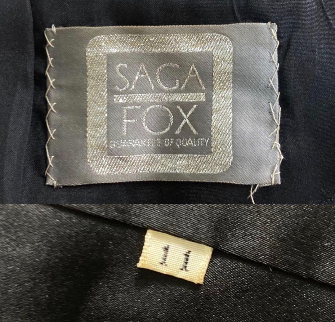 SAGAFOX リアルファーコート シルバーフォックス 11号