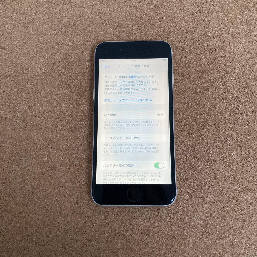 784【早い者勝ち】iPhoneSE3 第3世代 64GB SIMフリー☆
