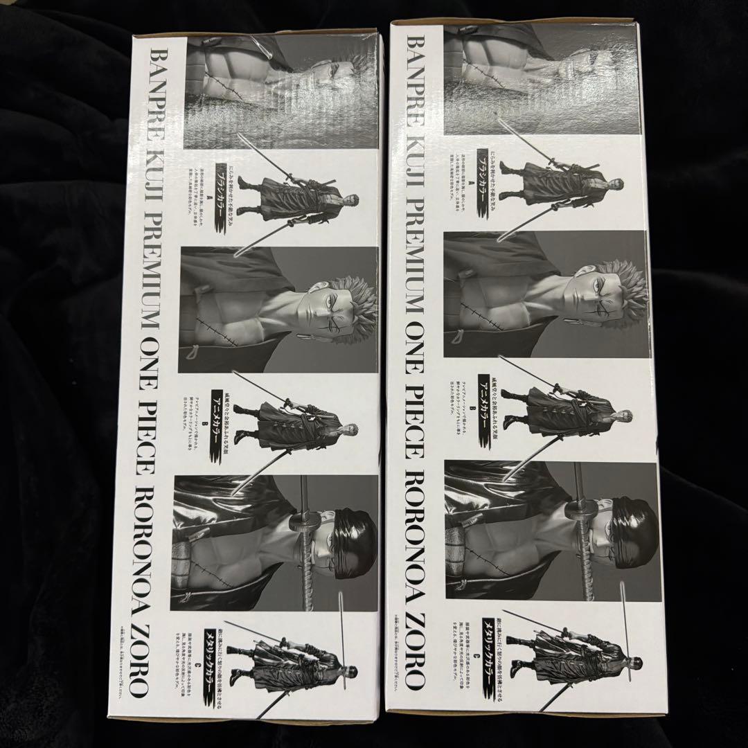 ワンピース　バンプレくじ　A賞&B賞　ゾロセット　未開封