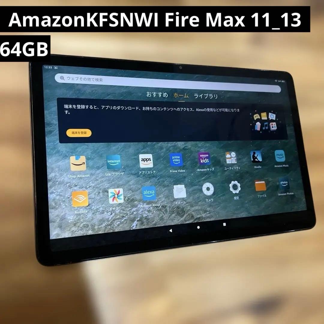 K1365 WIFIモデルAmazonKFSNWI Fire Max 11_13