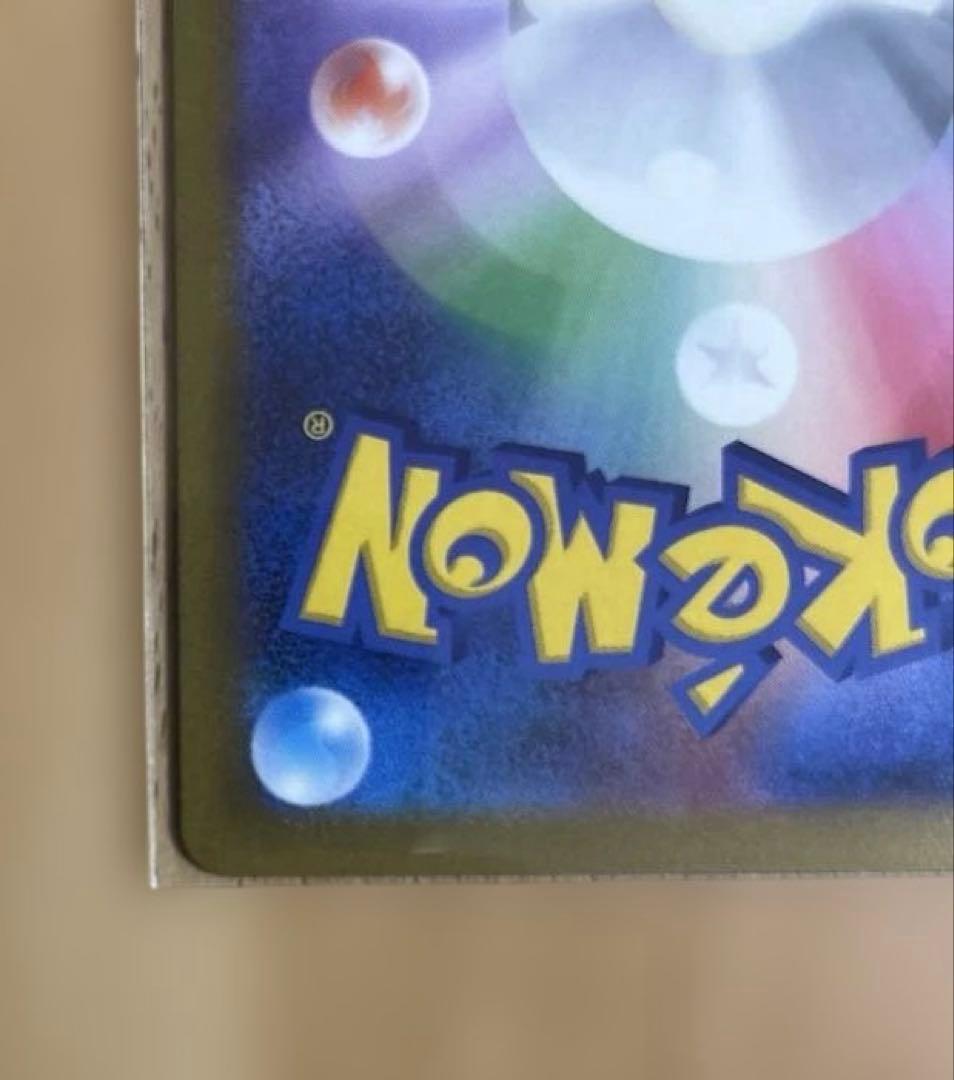 【PSA10】ミュウツーex SAR MEGAドリームex ポケモンカードゲーム