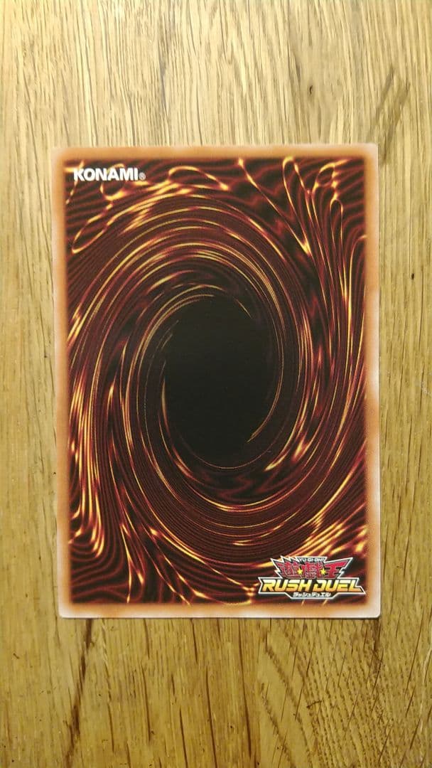 ネクメイドルーカー　絵違い　オーバーラッシュ