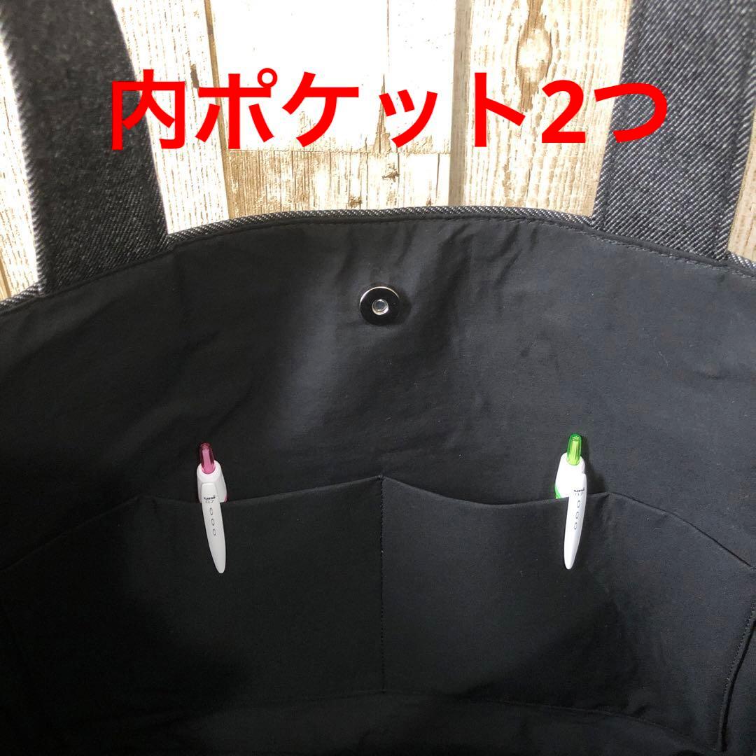 けぃ　トートバッグ　ブラック　ショルダーベルト付き