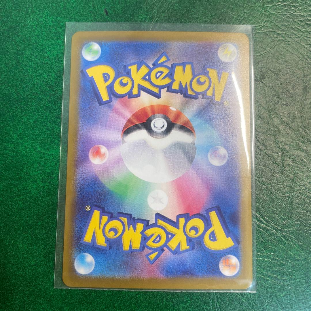 専用　コイキング AR SV1a トリプレットビート 080/073