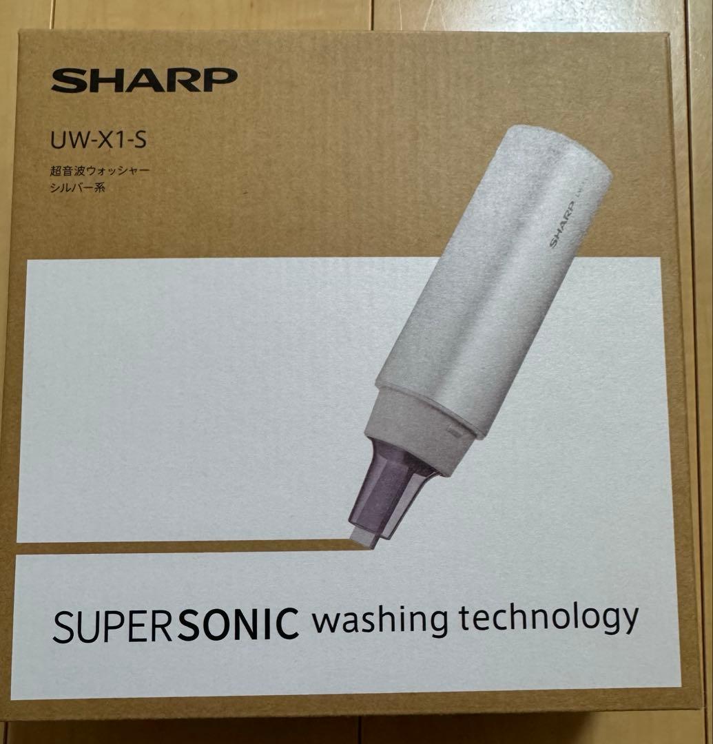 SHARP UW-X1-S 超音波洗浄機　染み抜き