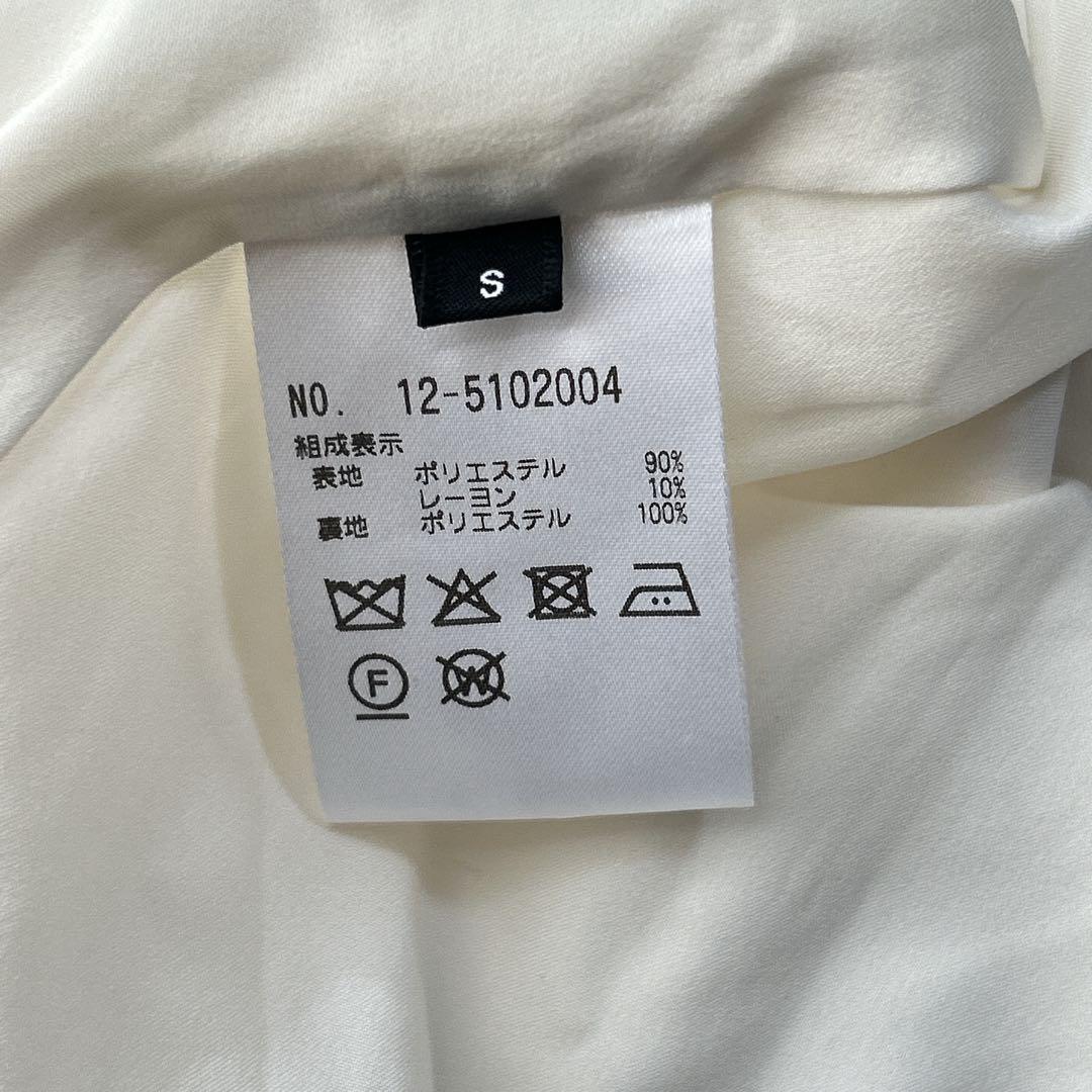 【今期 2025年モデル】PLST プラステ　ツイード ペプラムジレ