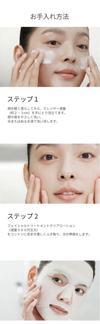 SK-Ⅱ ピテラベストコレクション　おまけ付き