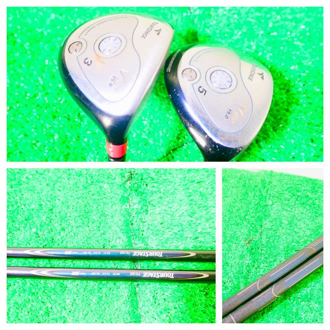 ほ*ょ様 TourStage メンズクラブセット ViQ PING