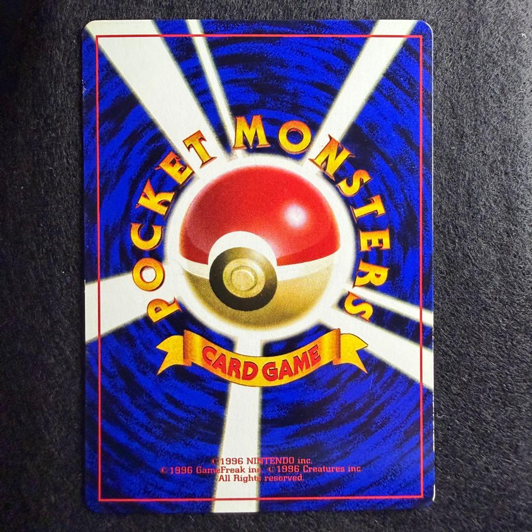 旧裏 ナツメのケーシィ コロコロコミック99年3月号おまけカード プロモ