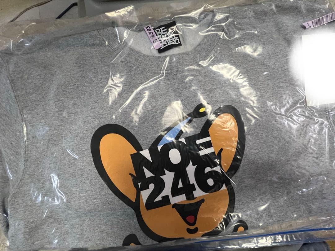 ピーポ君　グレー スウェット　クリーニング済み