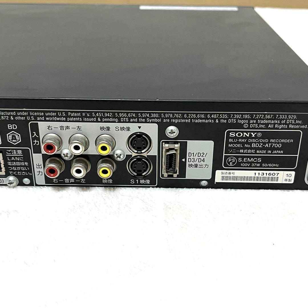 SONY ソニー BDZ-AT700 ブルーレイレコーダー B-CAS リモコン