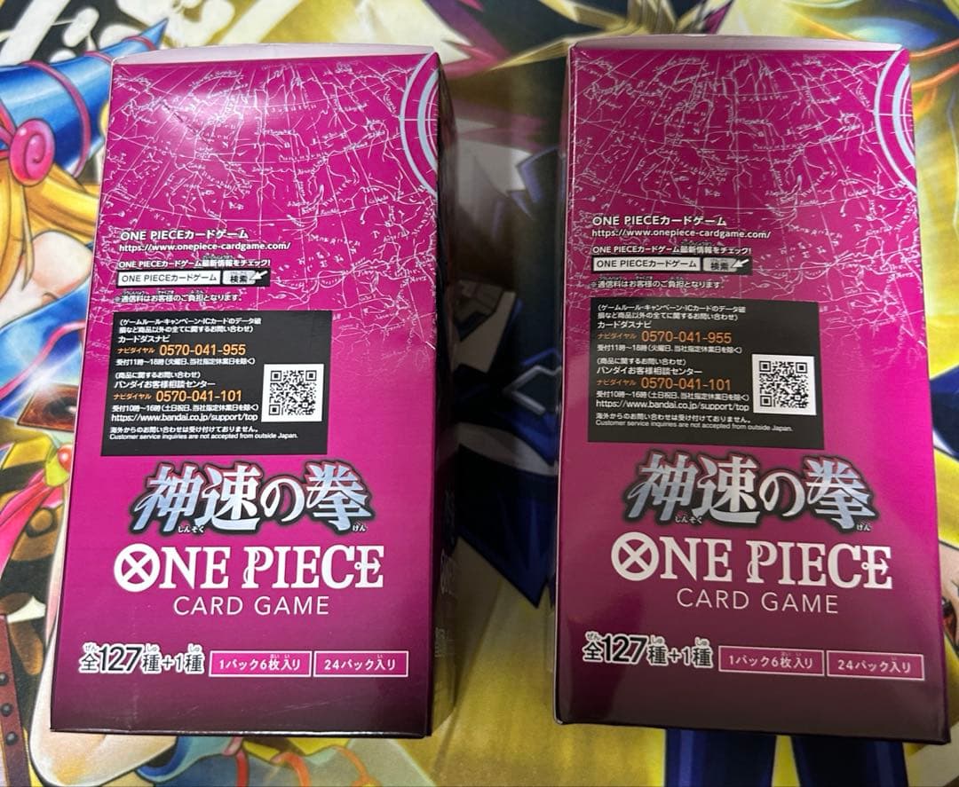 神速の拳　２BOX　（ONE PIECEカード、OP-11）
