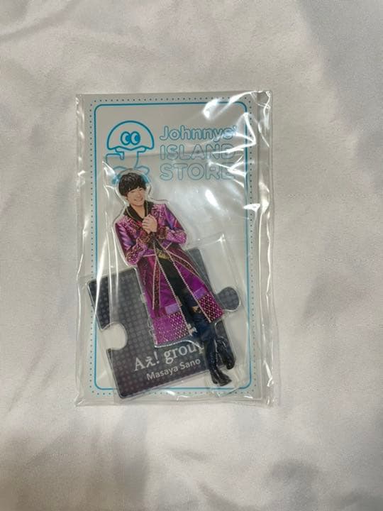 Aぇ! Group ジャニーズアイランドストア 佐野晶哉 2020 夏 アクリ…