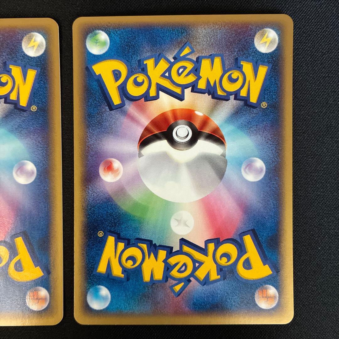 極美品 ピカチュウ adv pcg 2枚　1ed