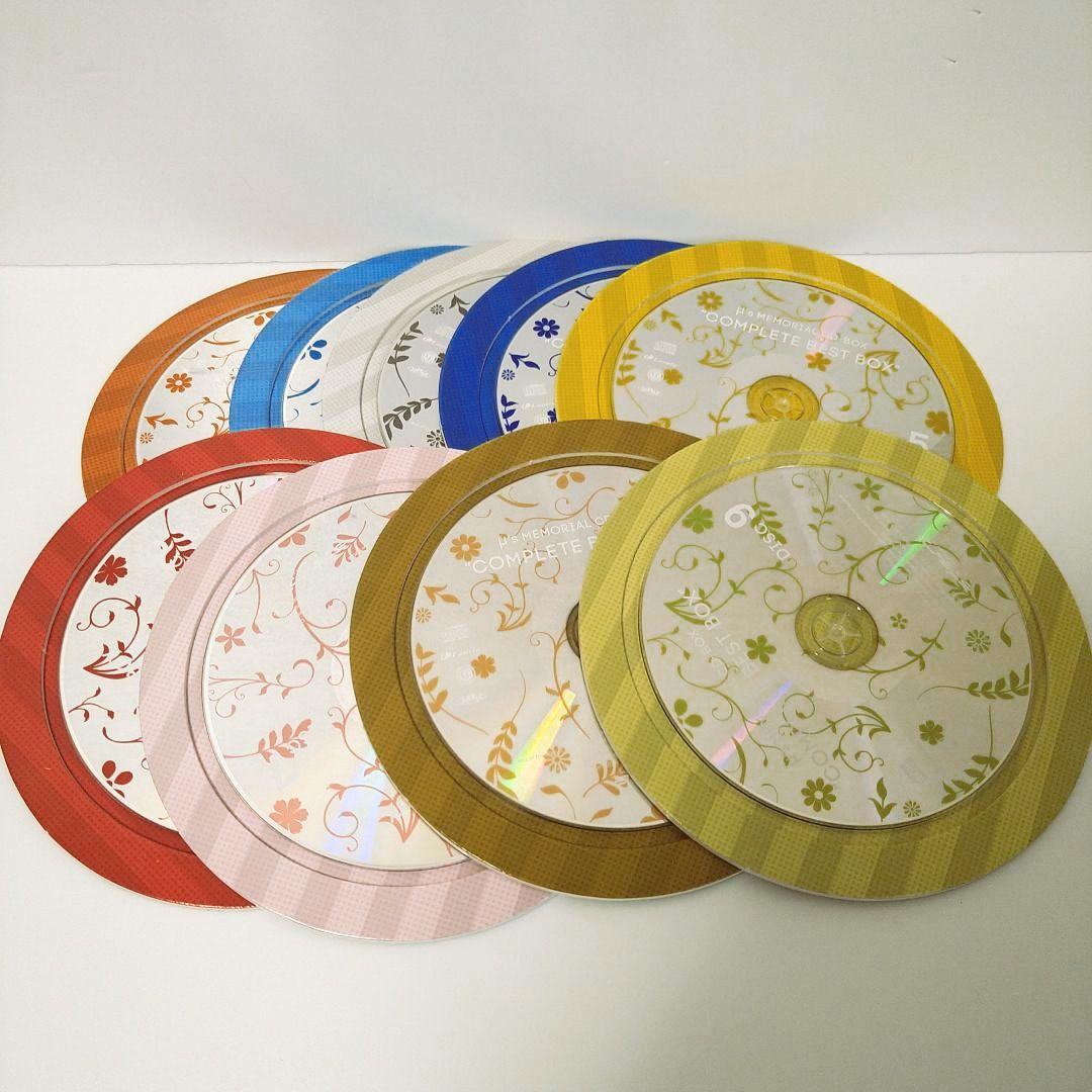 【ラブライブ】μ's Memorial CD Complete BEST BOX