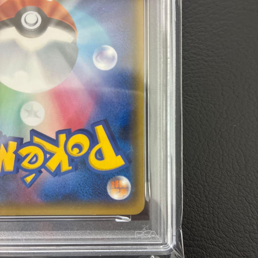 桜アフロのピカチュウ SM PROMO #211 PSA9