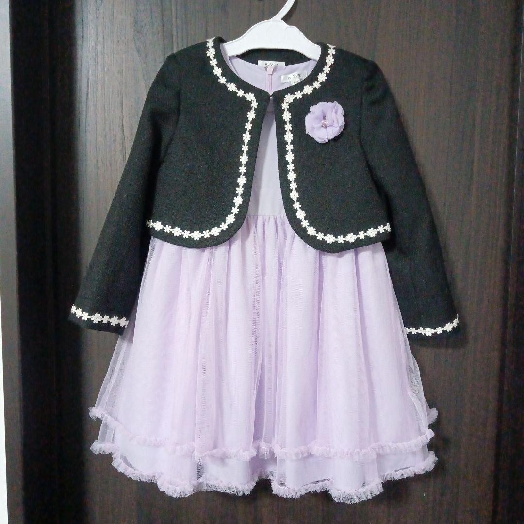 a.v.v 入学式 フォーマル 女の子 120 パープル 紫 ラベンダー
