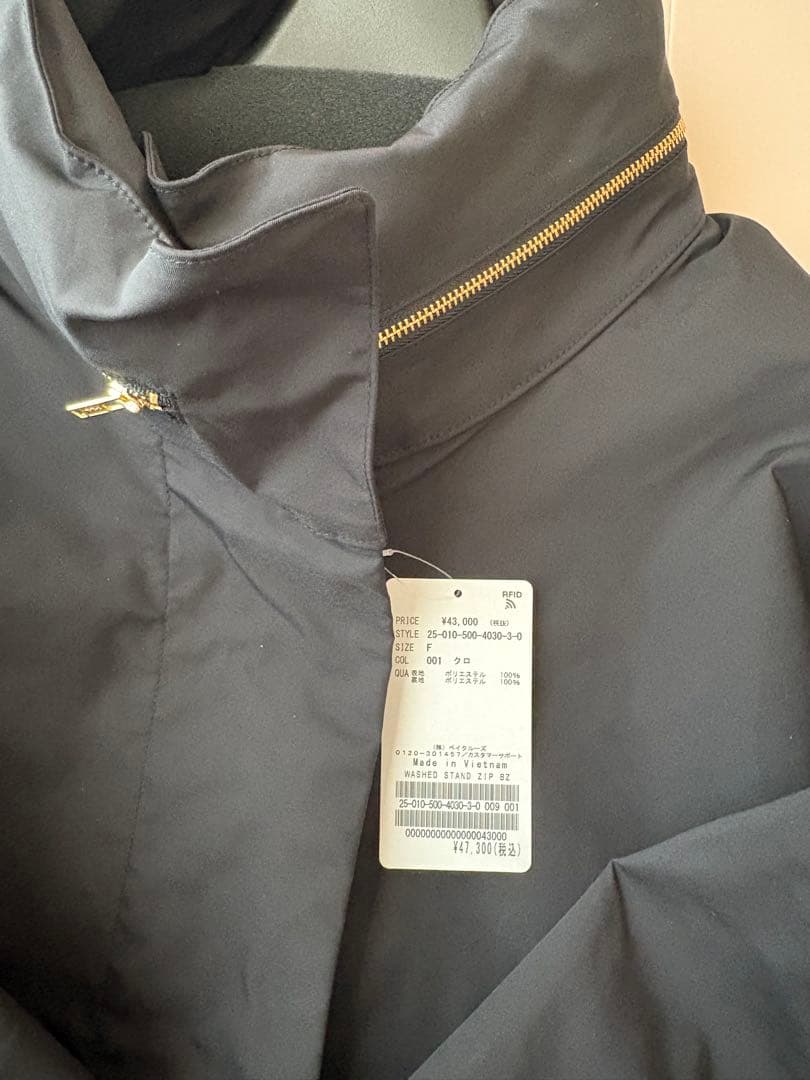 Deuxieme Class WASHED STAND ZIPブルゾン