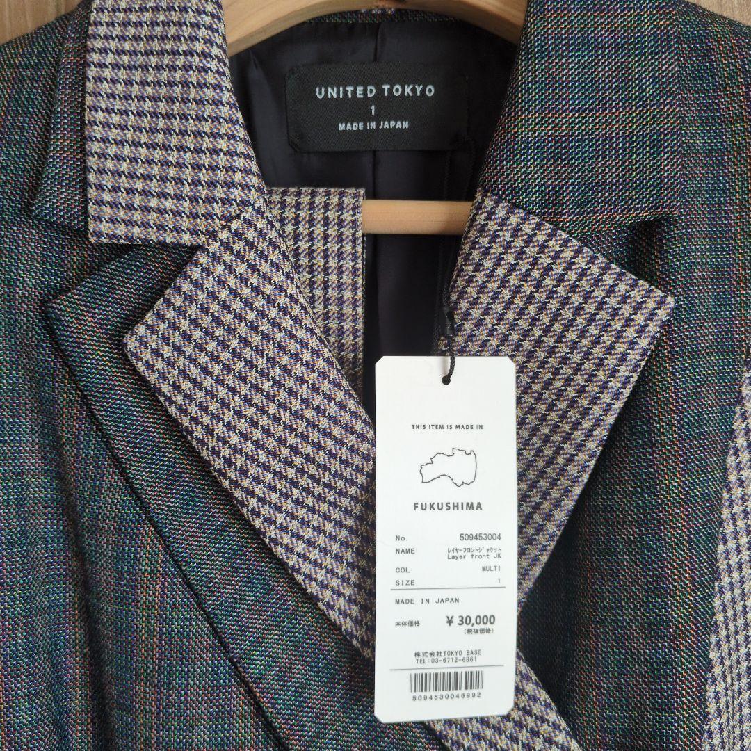 UNITED TOKYO テーラードジャケット マルチカラー