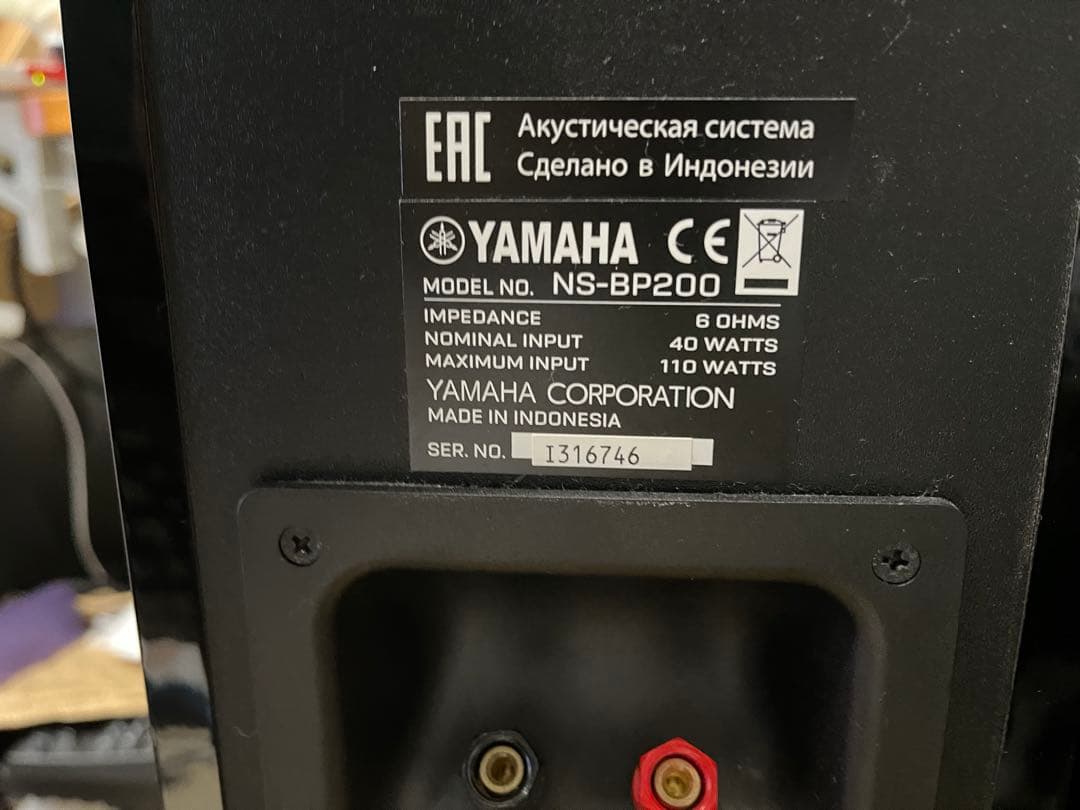 ヤマハ(YAMAHA) スピーカー 2台1組 NS-BP200 名機