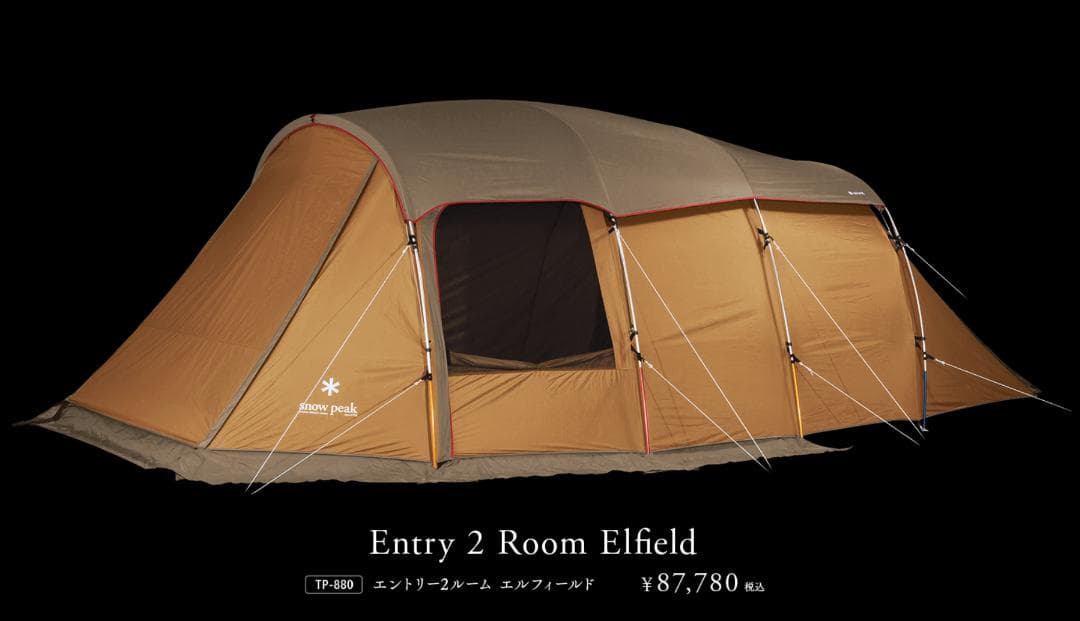  peak エントリー2ルーム　エルフィールド