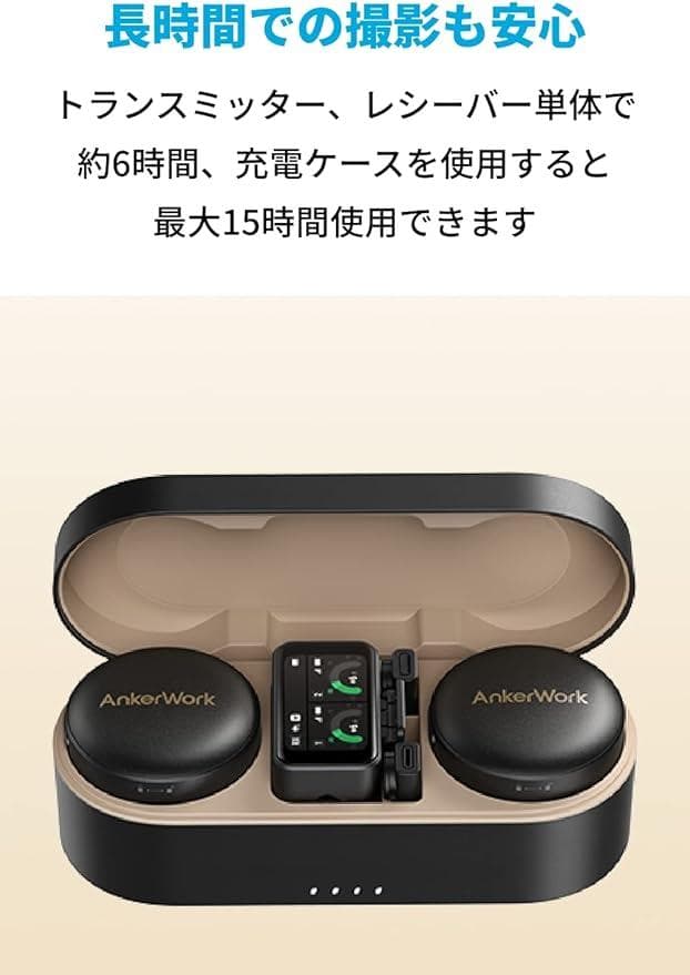 【AnkerWork】 M650 Wireless Microphone