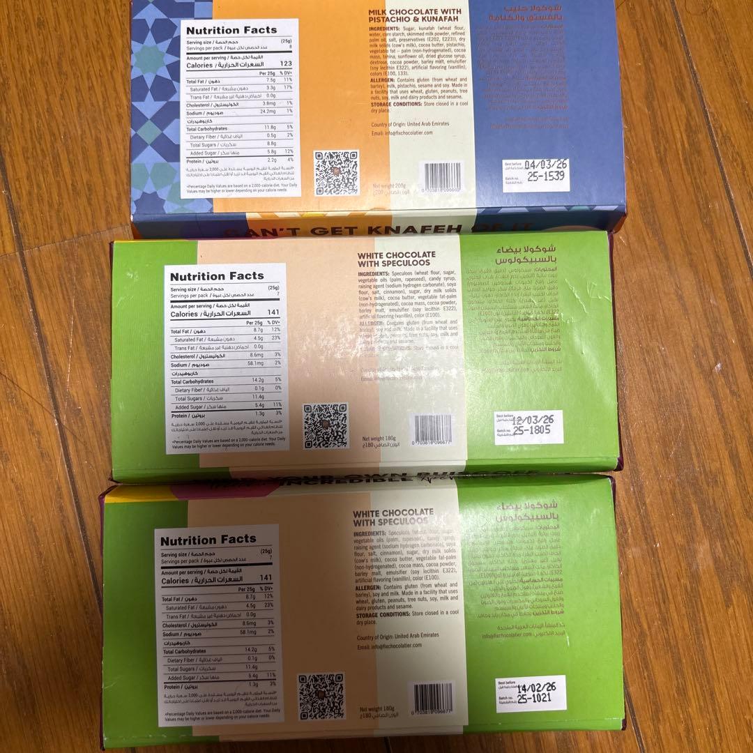 ドバイチョコレート　fix タイムセール