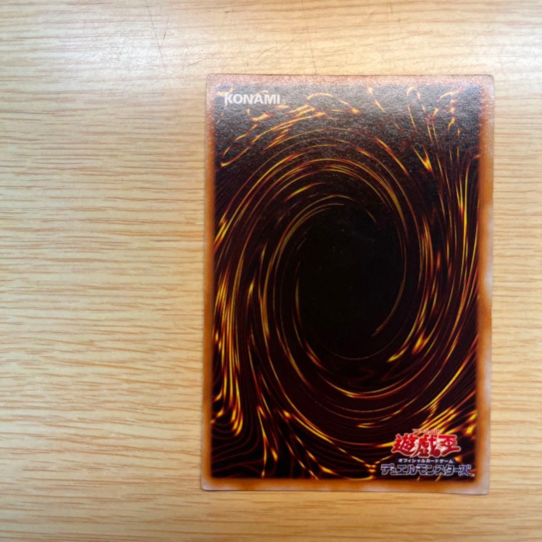 遊戯王 ブルーアイズ 青眼の白龍 初期 ウルトラレア