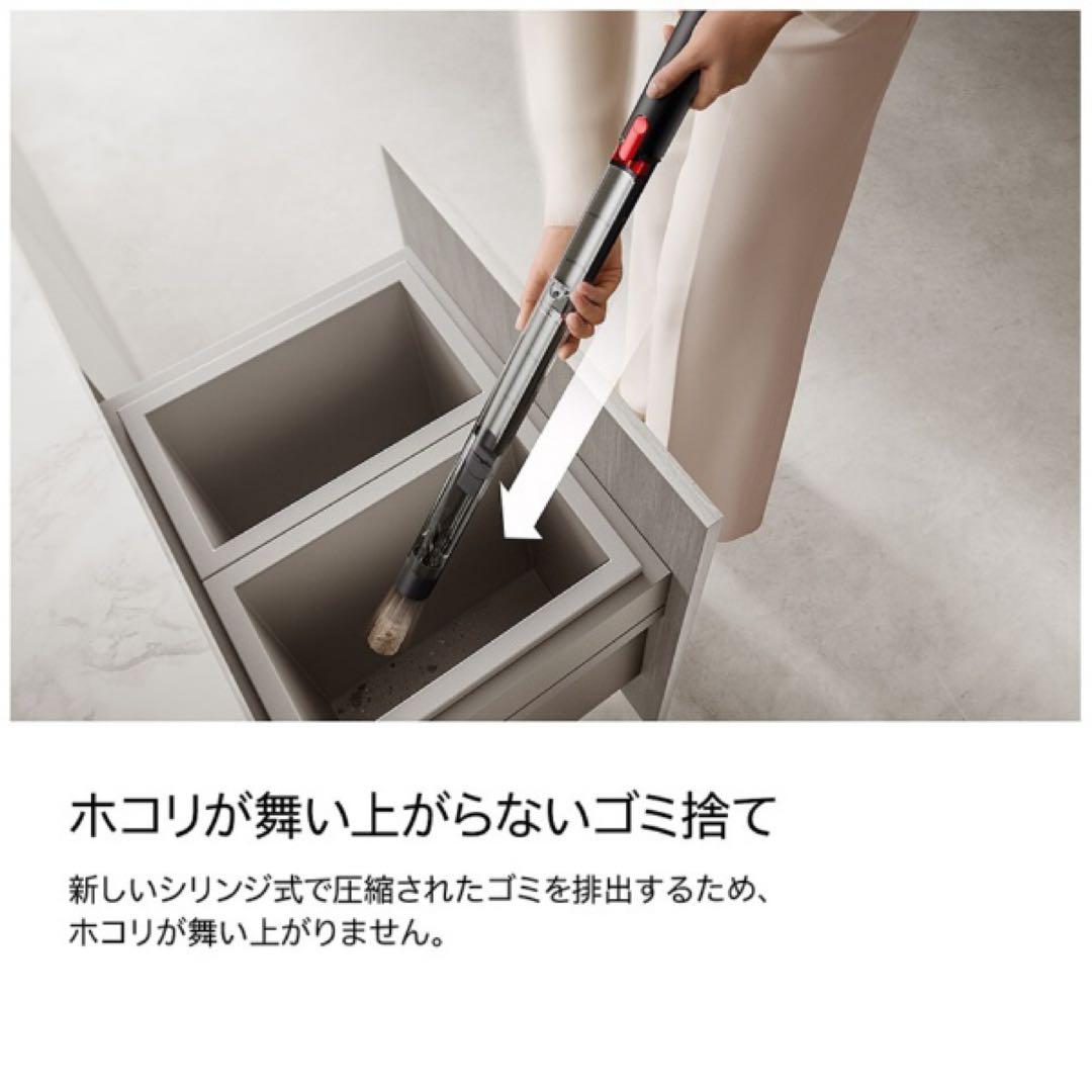 SALE【新品未開封】Dyson SV50 FC ダイソン コードレス 掃除機