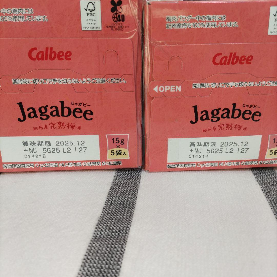 ウサたろー及び確認用です。