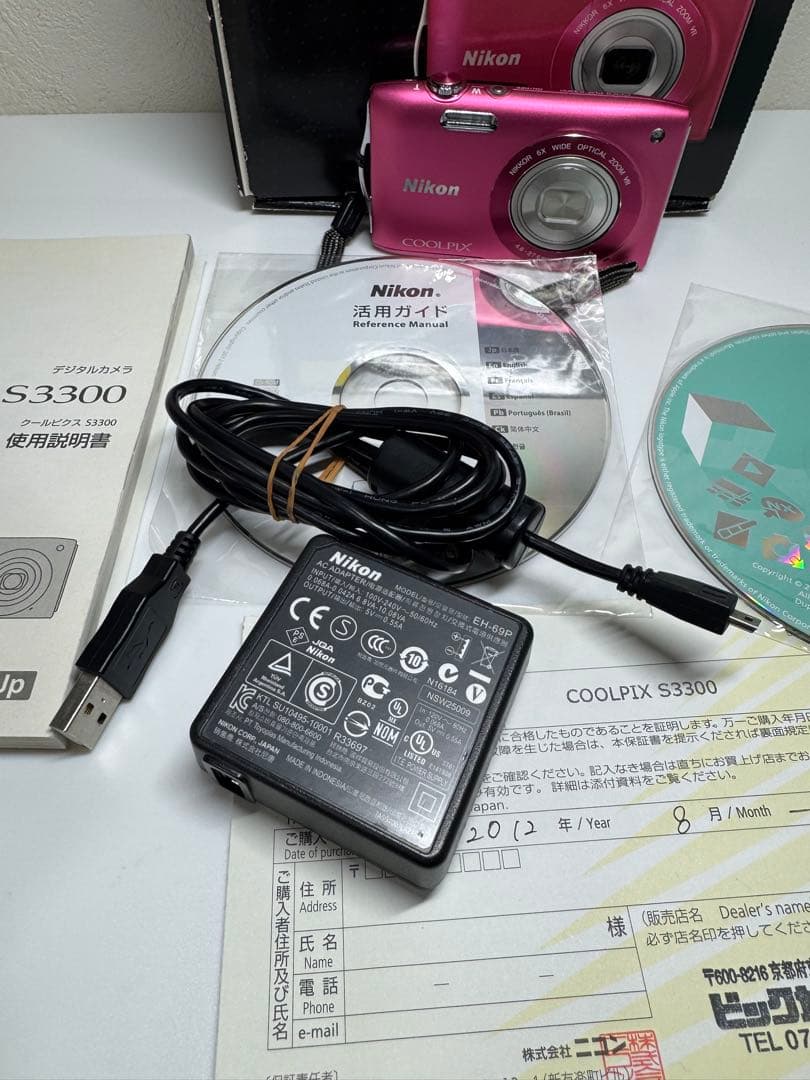 Nikon ニコン COOLPIX S3300 ピンク コンパクトデジタルカメラ