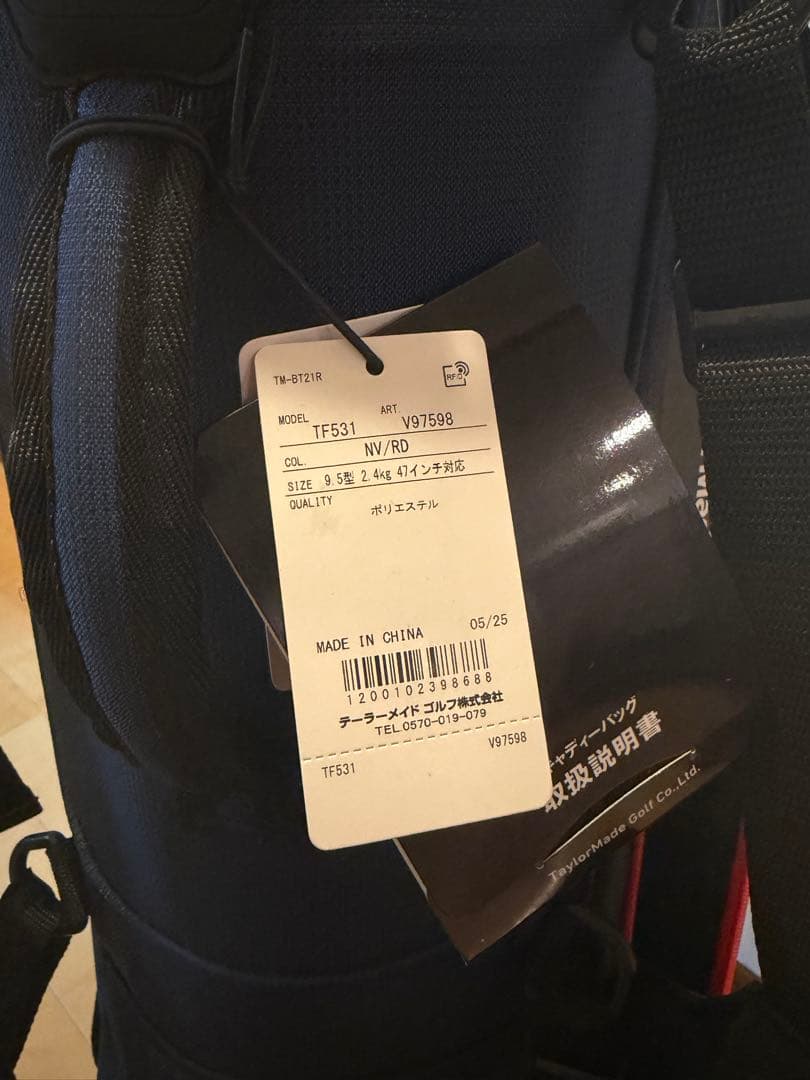 テーラーメイド(TaylorMade) プロ スタンドバッグ キャディバッグ