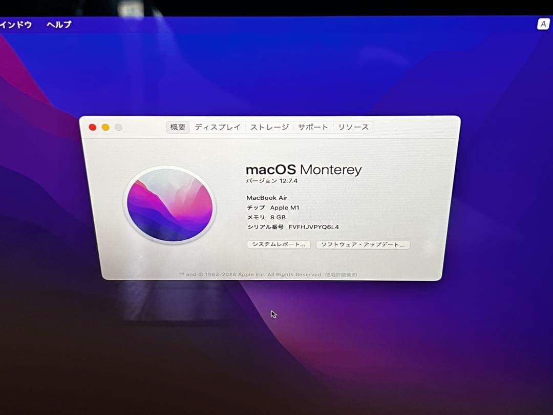 MacBook Air M1 2020 8GB 13インチ 256GB